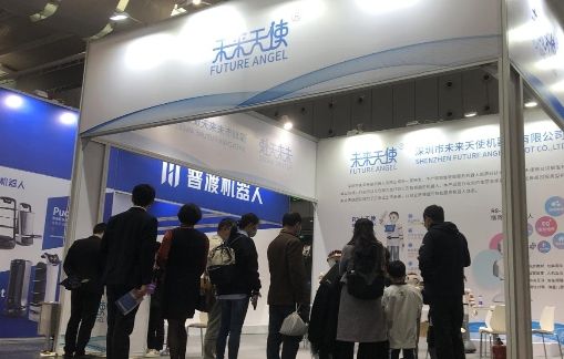實(shí)力登場(chǎng)，未來(lái)天使亮相2020佛山國(guó)際智能機(jī)器人博覽會(huì)