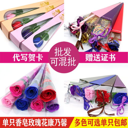 永恒芬芳，心意之選 單只玫瑰花束香皂花與康乃馨永生肥皂花促銷指南