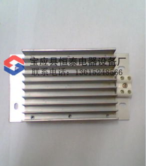 開關(guān)柜加熱板 恒泰