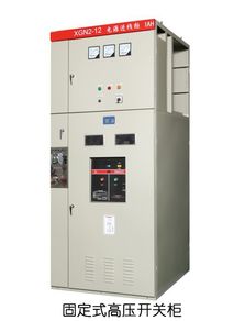 如何選擇高壓開關柜 開關成套設備選購指南